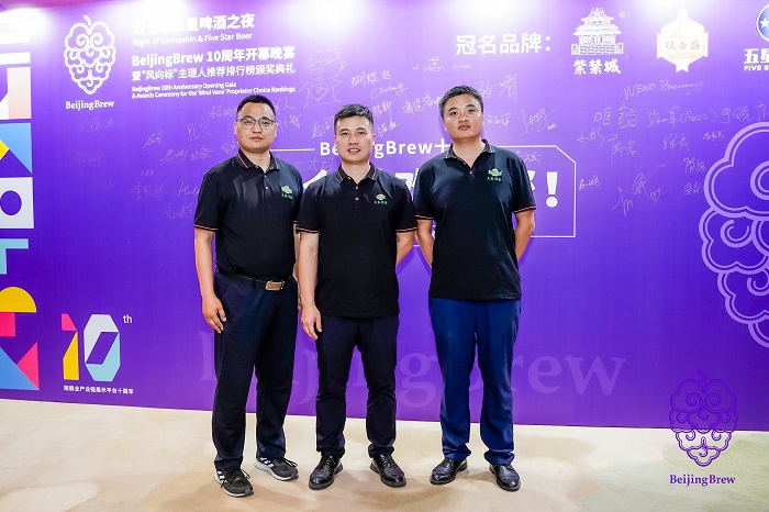 BeijingBrew 2025盛大收官，天泰設(shè)備閃耀全場(chǎng)，感恩同行，智造未來(lái)！