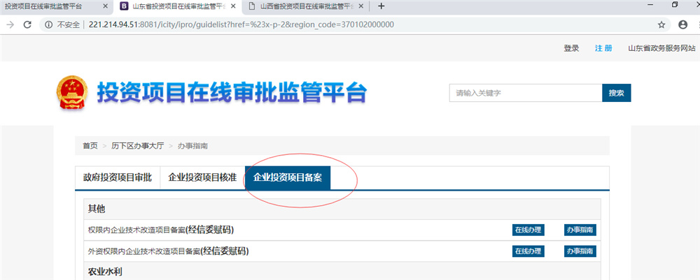 啤酒厂需要办理哪些证件？啤酒厂怎么项目审批？