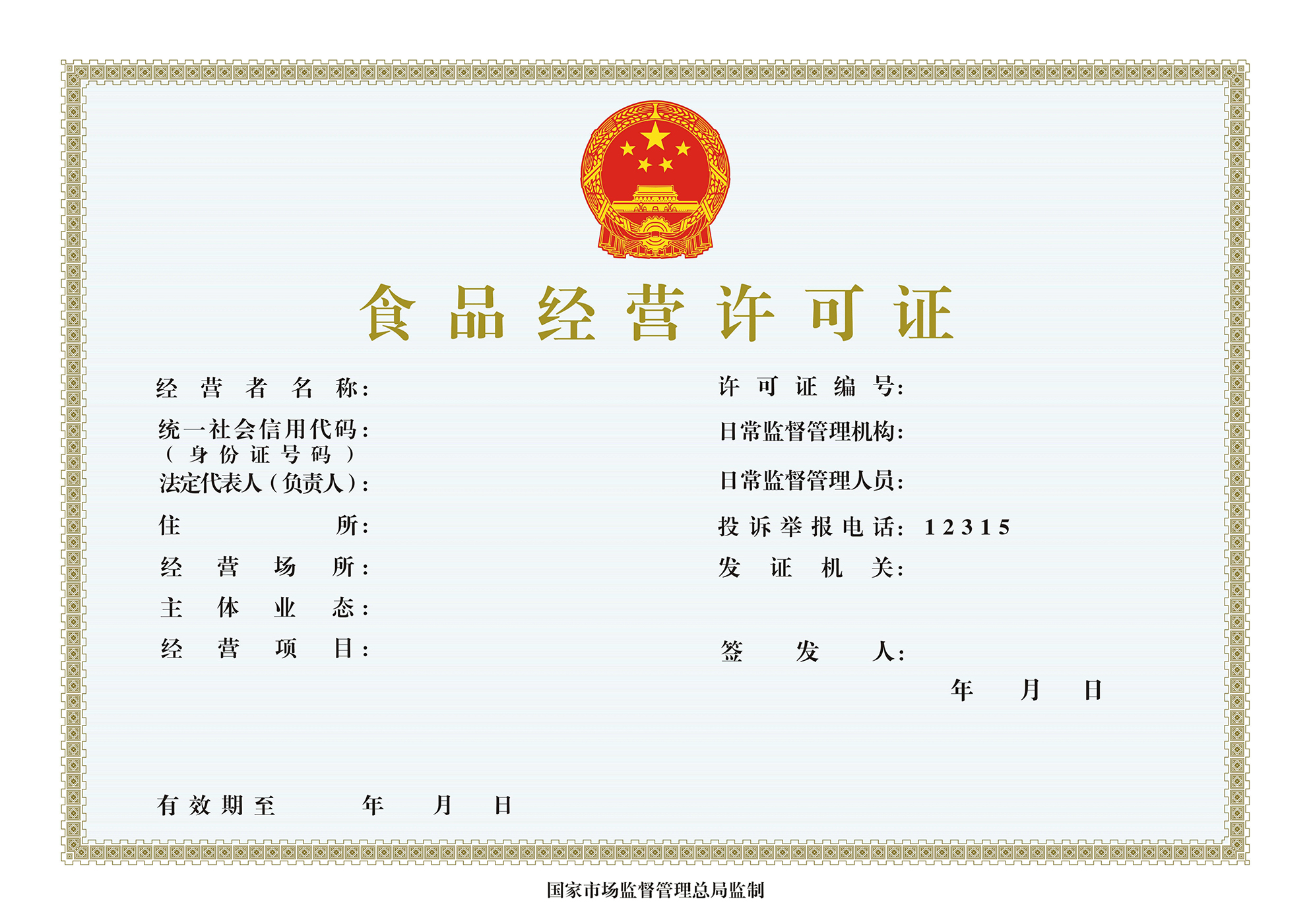 开啤酒厂和酒吧都需要什么文件和手续？帮你搞定准备清单！